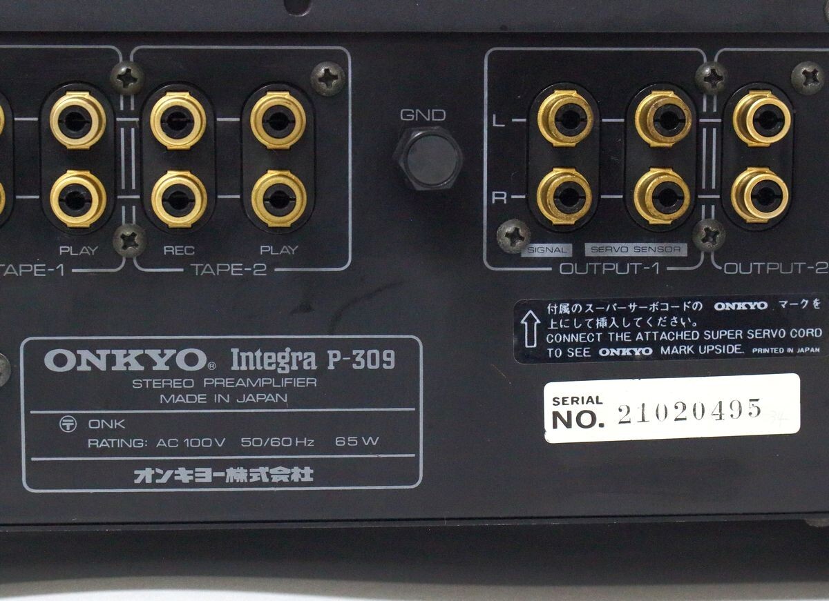 ☆ ONKYO オンキヨー ステレオプリアンプ Integra P-309 ボリューム難有り ☆AHB08630　コントロールアンプ インテグラ_6