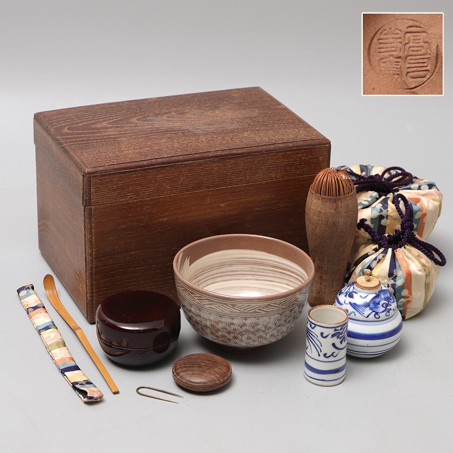 PH651. 茶道具 利休形桑茶箱 高台寺窯 三島茶碗 染付振出 茶巾筒 棗