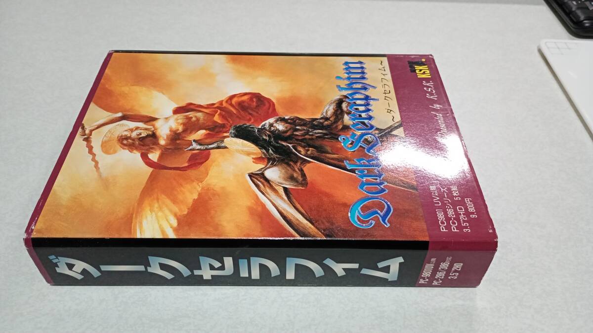 ダークセラフィム Dark Seraphim (呉ソフトウェア工房) [PC-9801