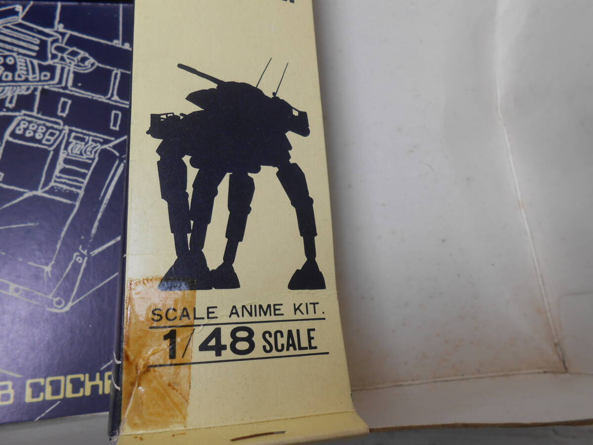 館∞1　太陽の牙ダグラム アビテートF44B テキーラガンナー 1/48 プラモデル 未組立 現状品 箱 タカラ 当時物 アニメ_7