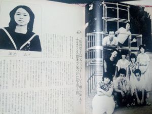 若島のYahoo!オークション(旧ヤフオク!)の相場・価格を見る｜Yahoo