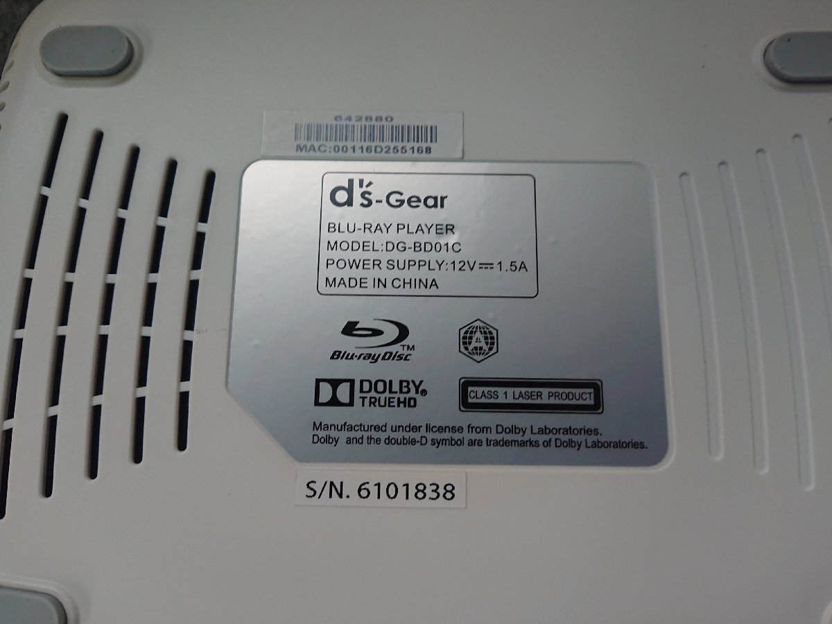 ☆中古品☆ds-Gear コンパクトタイプ Blu-ray DVDプレーヤー 家庭 車載