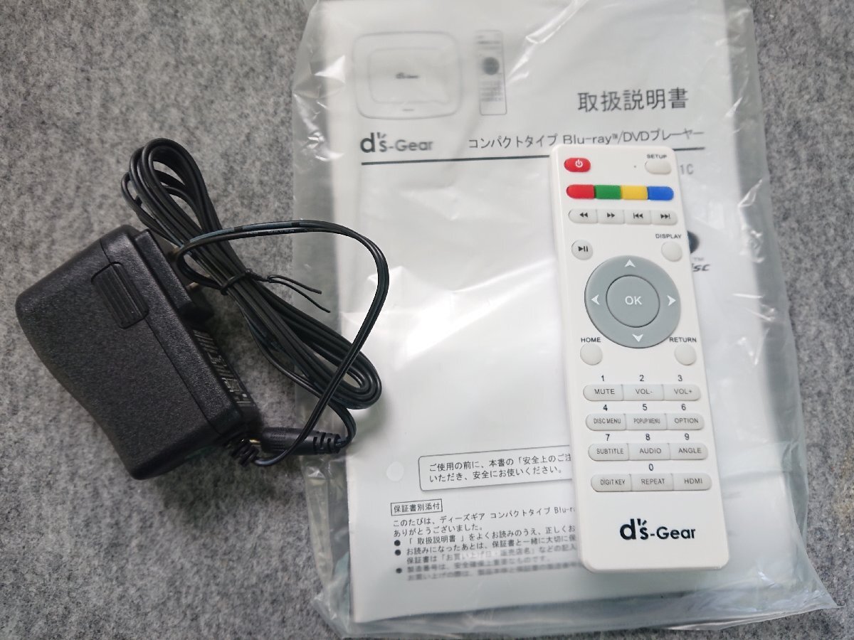 ☆中古品☆ds-Gear コンパクトタイプ Blu-ray DVDプレーヤー 家庭 車載