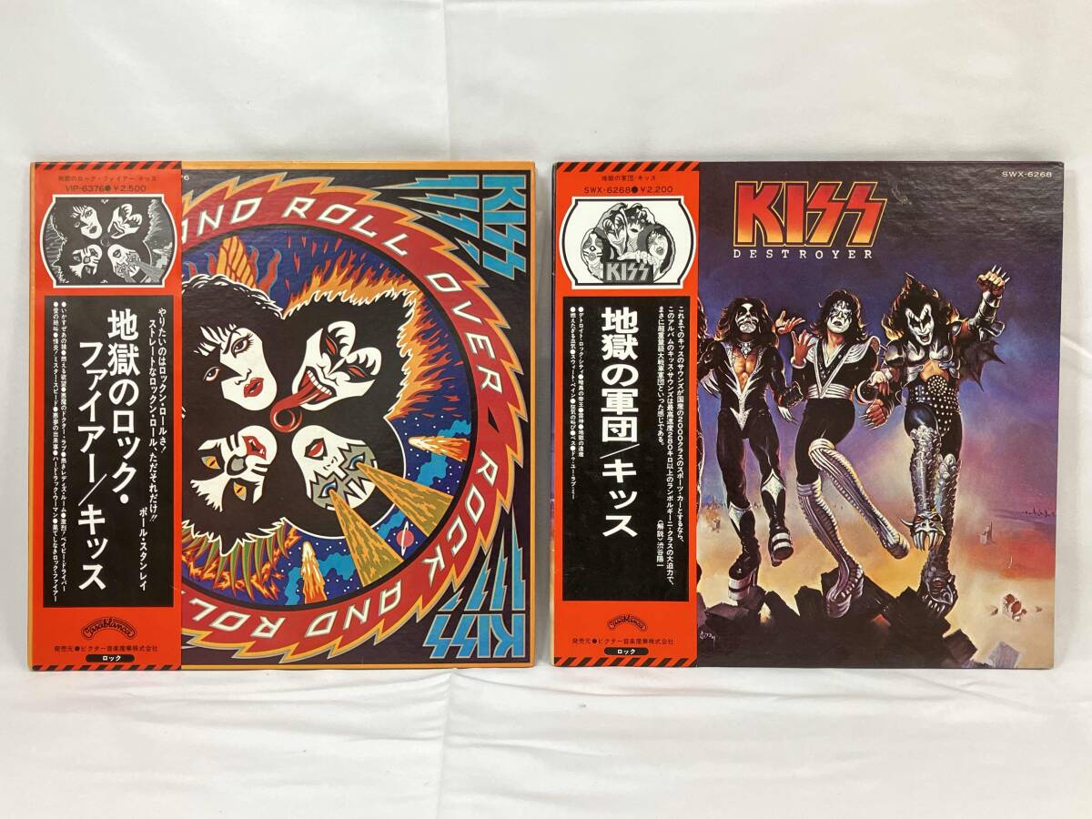 帯付き　KISS ＬＰレコード 2枚セット 地獄の軍団 地獄のロック・ファイアー LP盤】【帯あり】 KISS レコード 2枚セット 地獄の軍団 地獄のロック