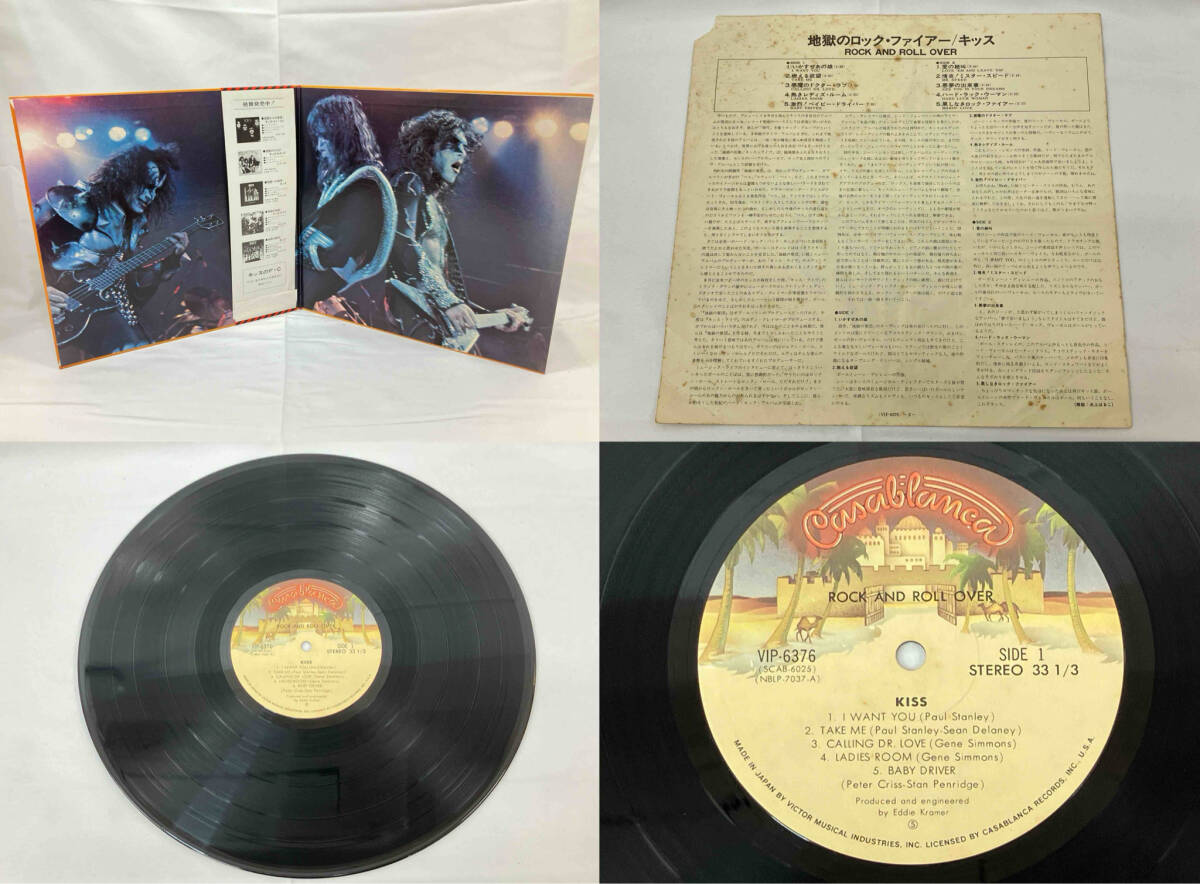 LP盤】【帯あり】 KISS レコード 2枚セット 地獄の軍団 地獄のロック