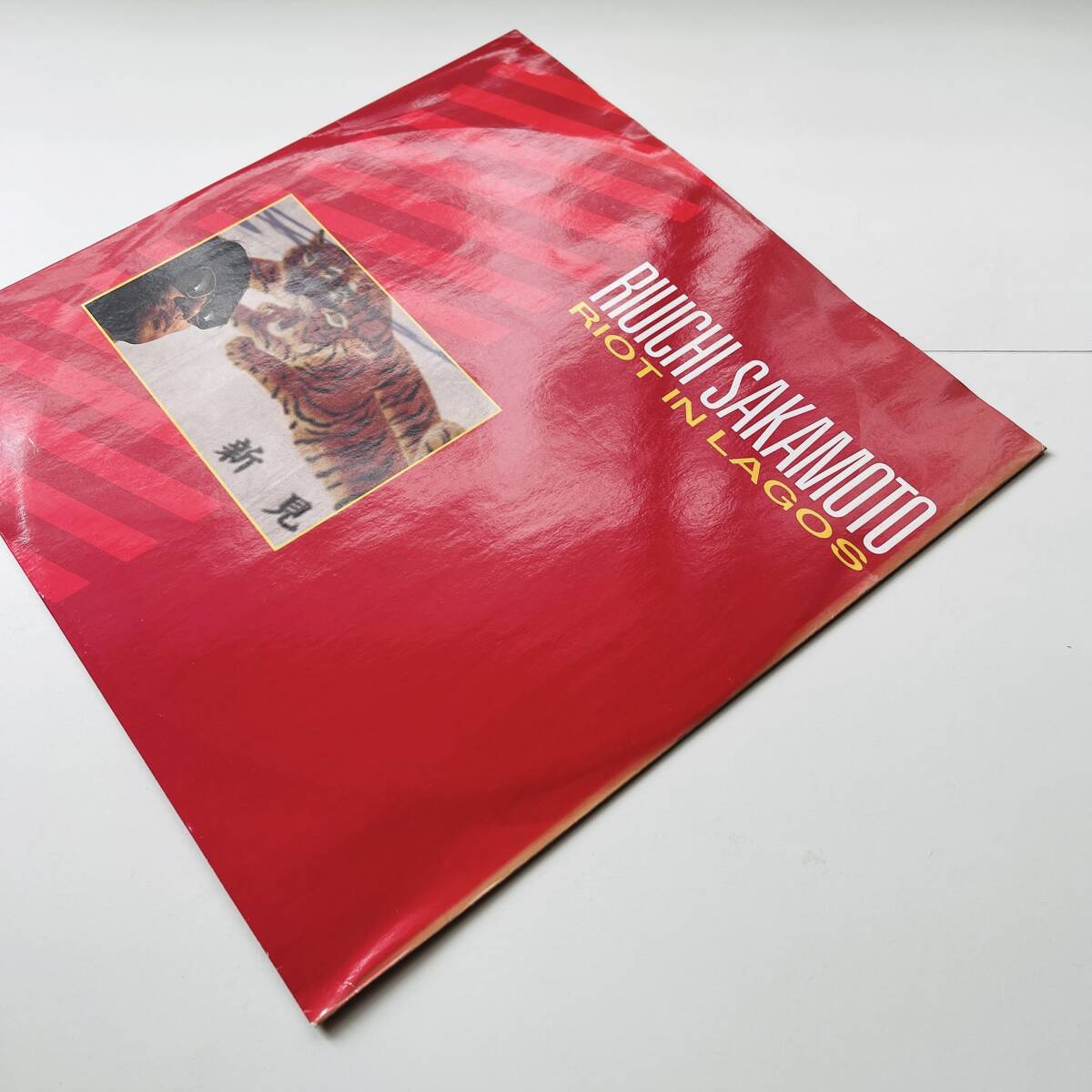 貴重 UK盤 12インチレコード〔 坂本龍一 Riot In Lagos 〕Lexington