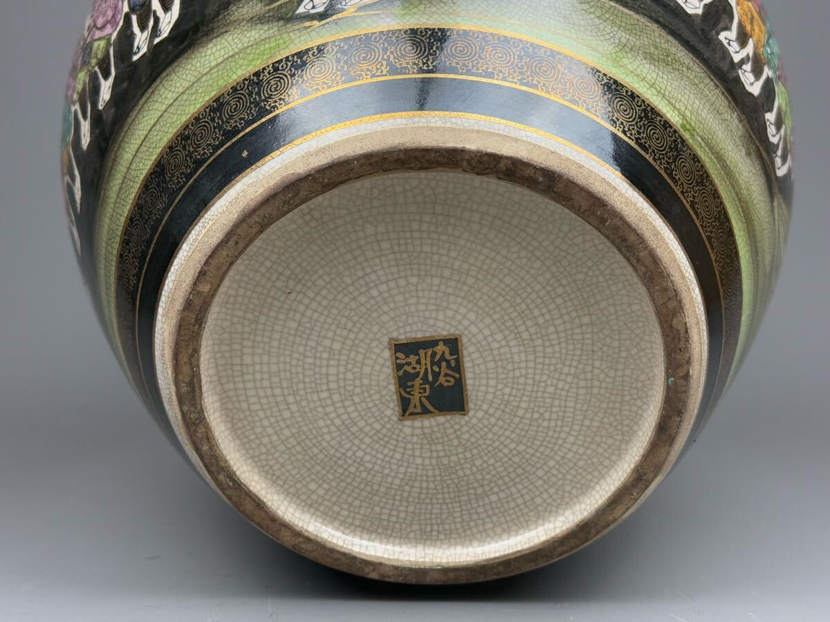 最上手 九谷焼 湖東 金襴手 色絵金彩細密絵付 東海道五十三次図 四耳大