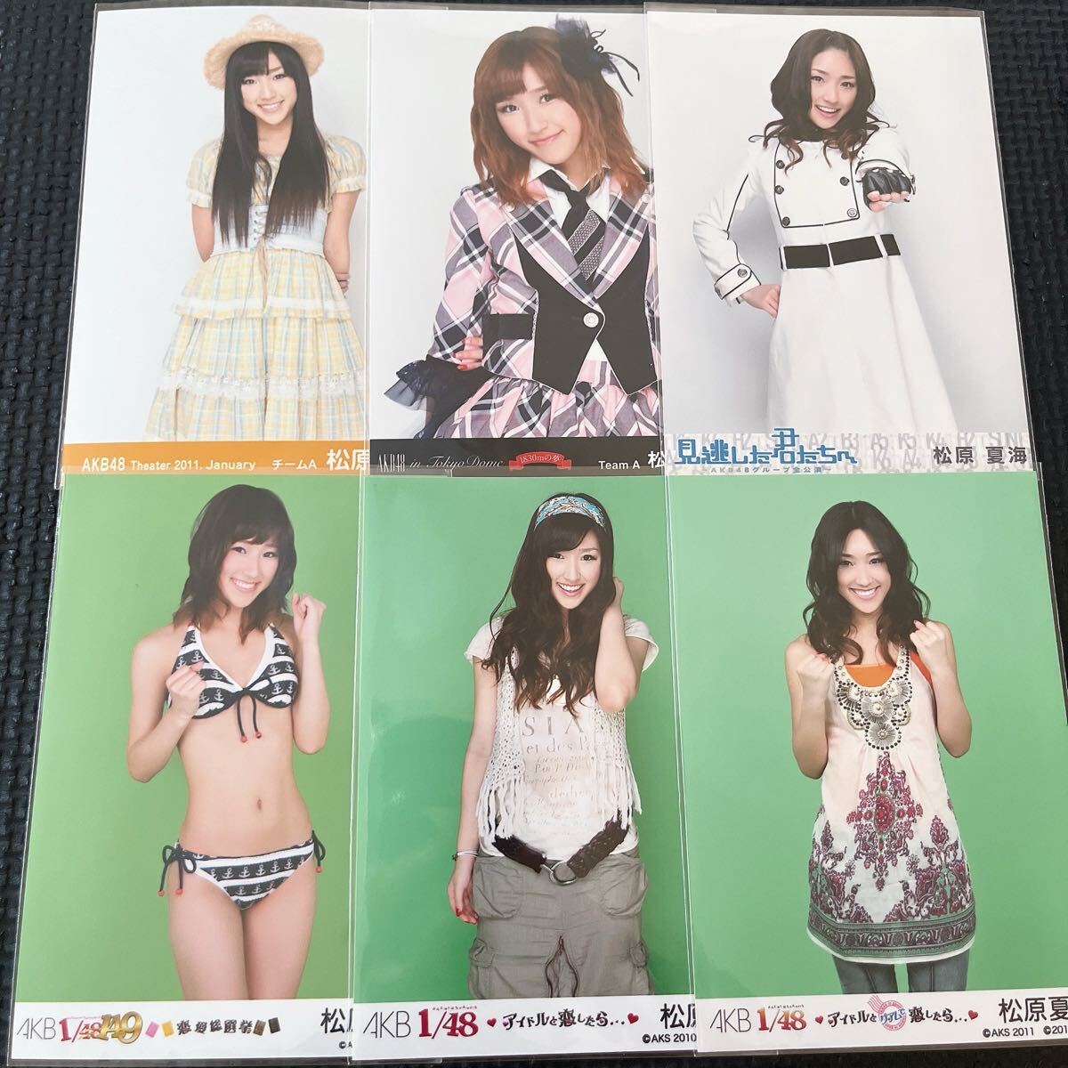 AKB48 松原夏海 生写真 まとめ売り 月別 見逃した君たちへ アイドルと