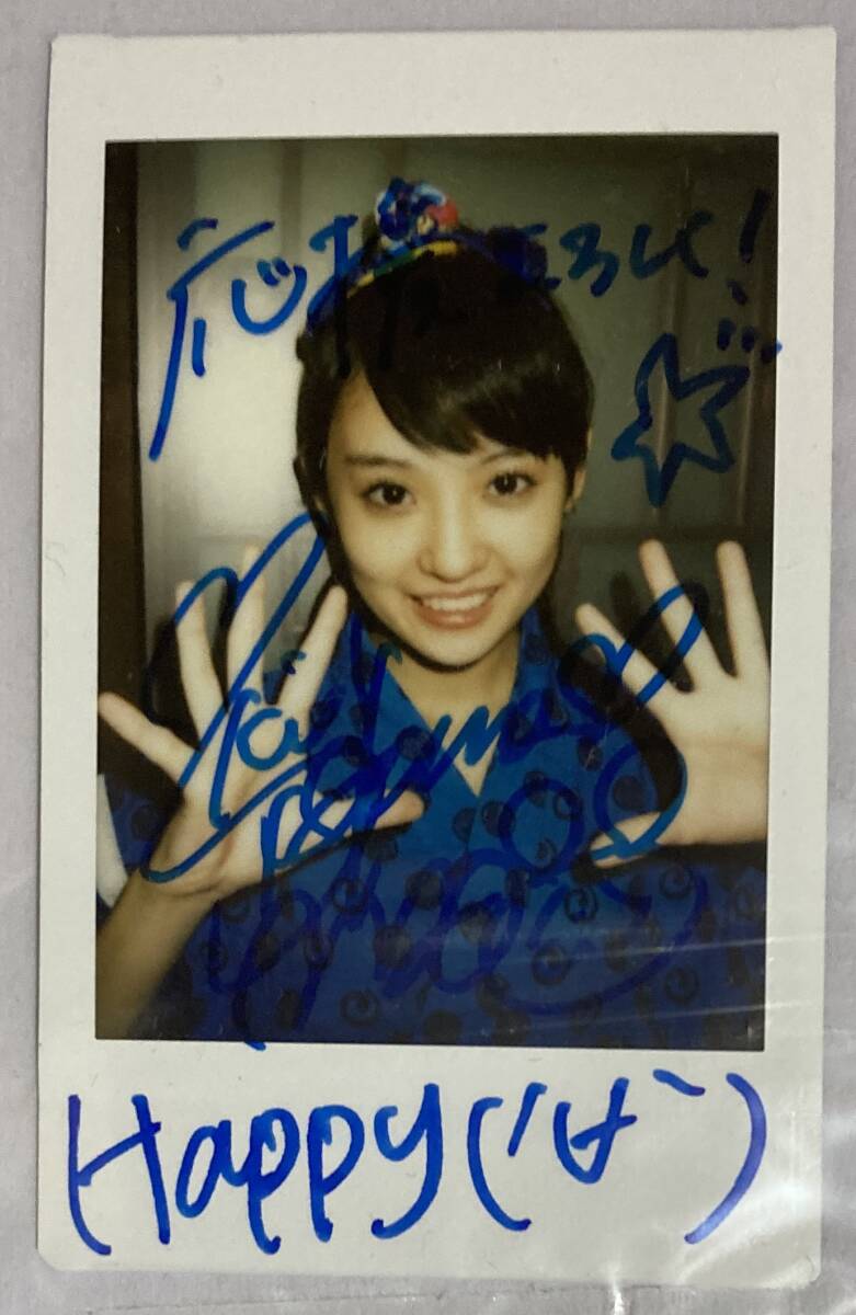 坂本遥奈(チームしゃちほこ) ビッグコミックスピリッツ 直筆サイン入り