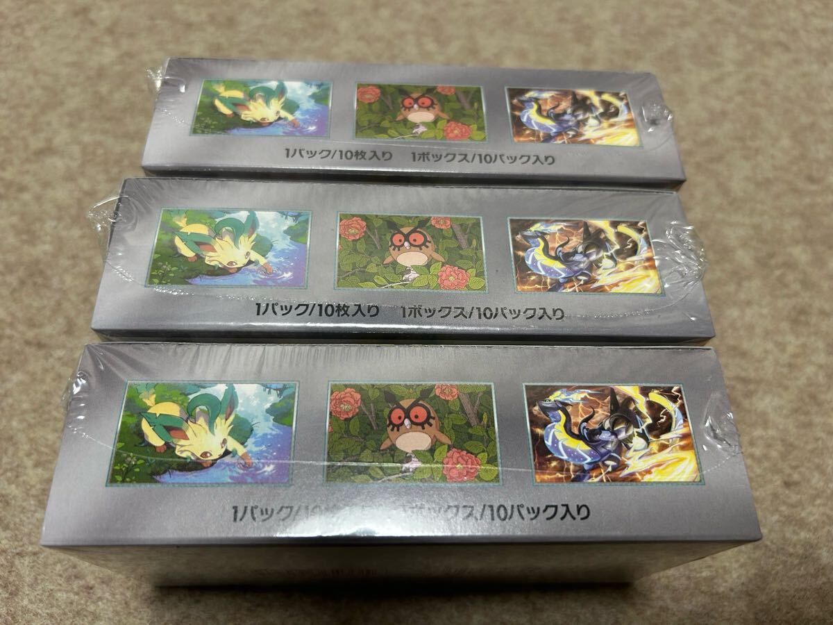 【新品未開封】シュリンク付き　ポケモンカードゲーム 拡張パック　ハイクラスパック　テラスタルフェスex　3BOX 送料無料！ _4