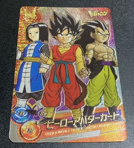 ドラゴンボールヒーローズ Vジャンプの値段と価格推移は？｜17件の売買