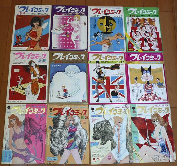 切抜き プレイコミック表紙 29枚 石森章太郎 コミック アニメーション 売買されたオークション情報 Yahooの商品情報をアーカイブ公開 オークファン Aucfan Com