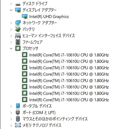 1円スタート□DELL Latitude 5310【第10世代Core i7 10610U/メモリ16GB/新品M.2 SSD512(NVMe)/Win11Pro/無線LAN/webカメラ/13.3型/フルHD_8