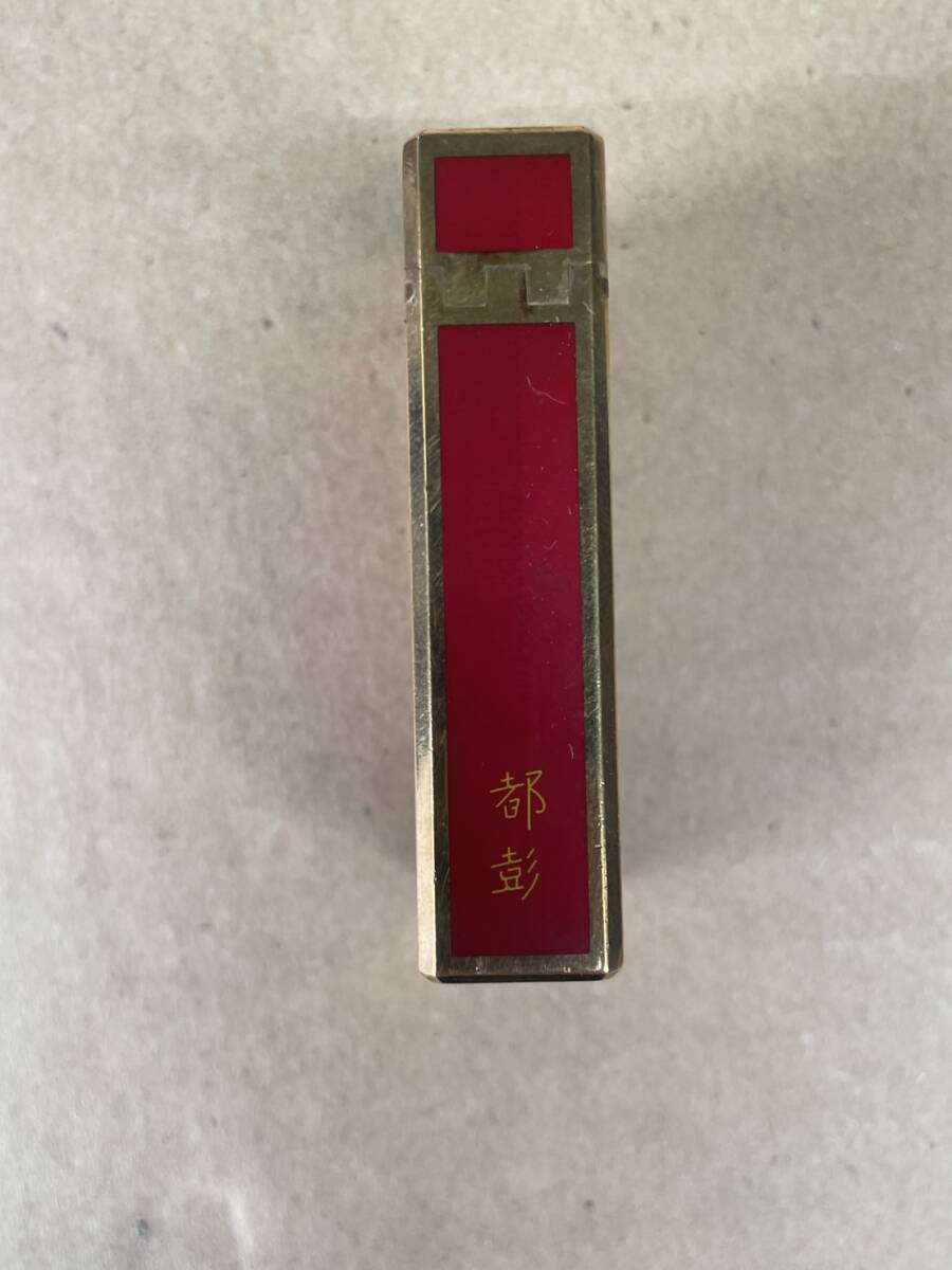 1円スタート S.T.Dupont デュポン r6cr37 ローラー ガス ライター 都彭 ゴールド×レッドラッカー 取説あり 箱あり_6