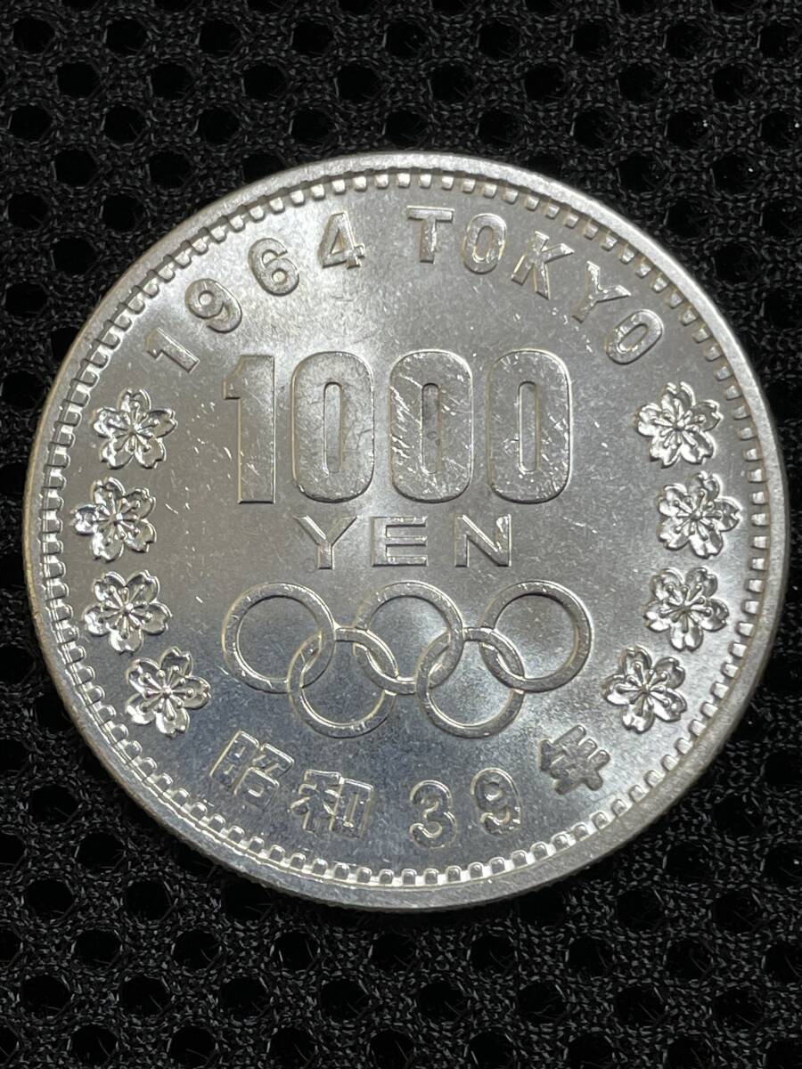 1964年　東京オリンピック記念硬貨　銀貨　ケース入り　千円.百円銀貨セット　上美品コイン_2
