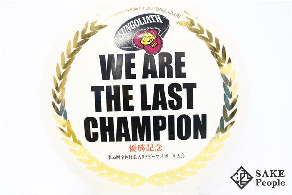 ◇1円～ サントリー 白州 12年 ピュアモルト 第55回全国社会人ラグビーフットボール大会 サンゴリアス優勝記念 600ml 43% 箱 ジャパニーズ_3