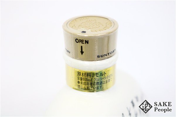 ◇1円～ サントリー 白州 12年 ピュアモルト 第55回全国社会人ラグビーフットボール大会 サンゴリアス優勝記念 600ml 43% 箱 ジャパニーズ_7