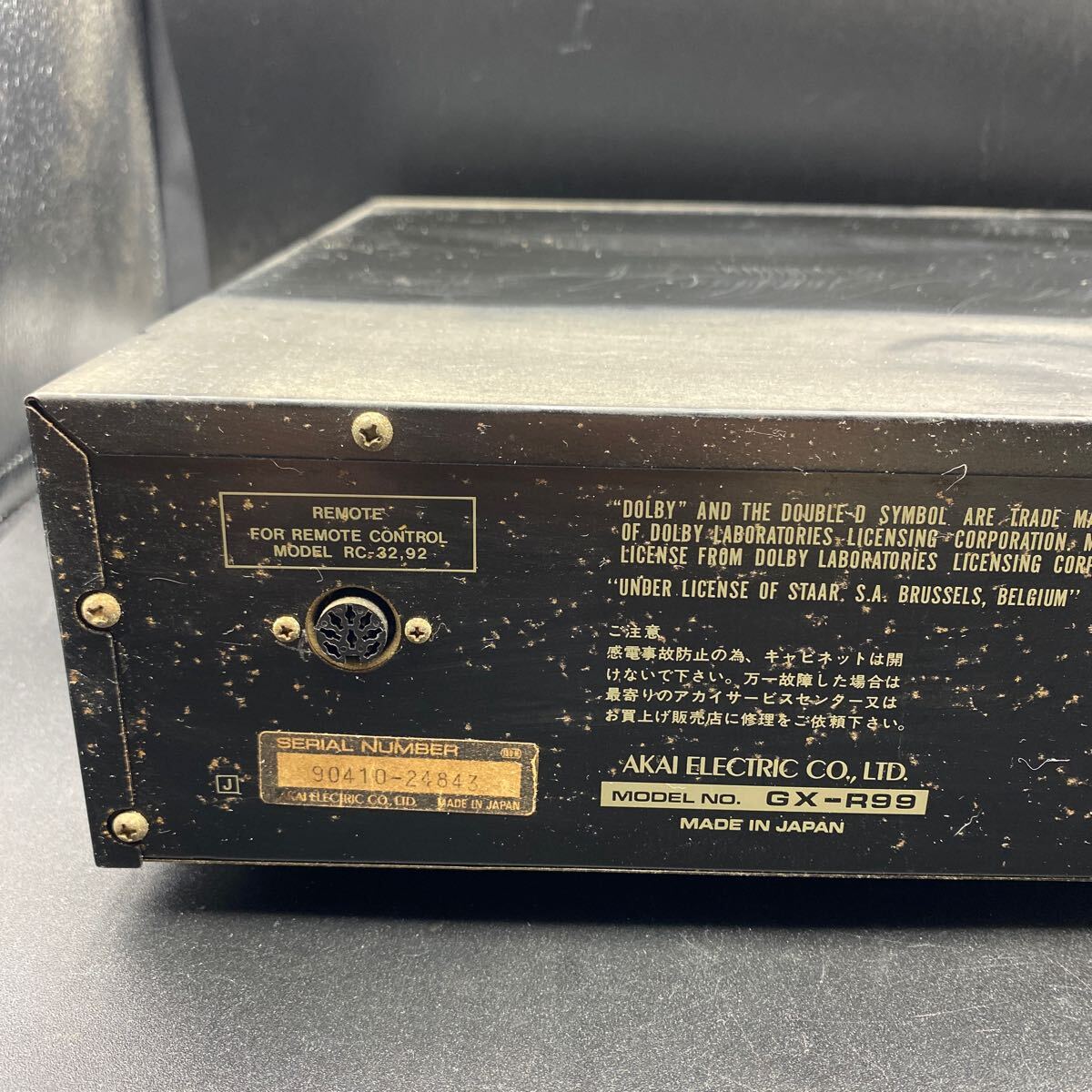 名機】AKAI GX-R99 カセットデッキ アカイ 赤井　￥168,000 日本製　オーディオ機器　音響機器　ヴィンテージ_4