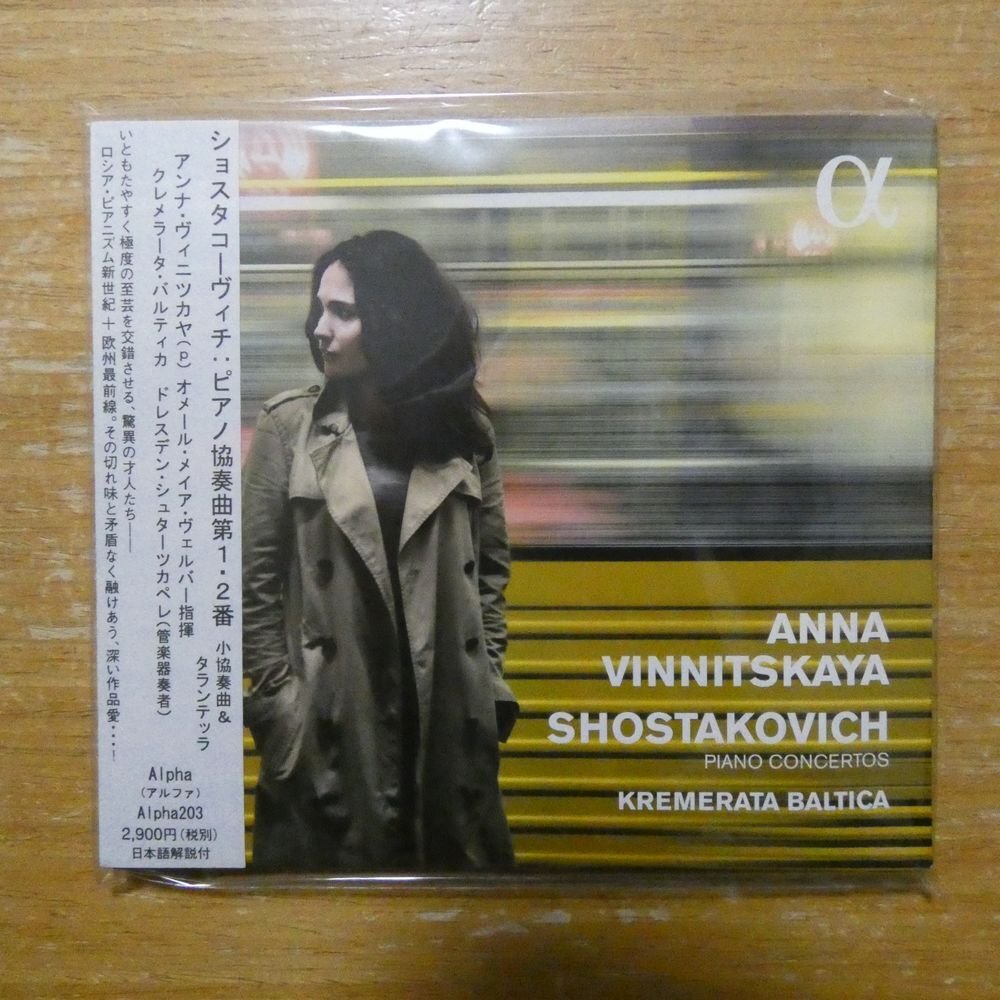 4526537150545;【CD】ヴィニツカヤ / ショスタコーヴィチ:ピアノ協奏曲第1.2番(Alpha203)_1