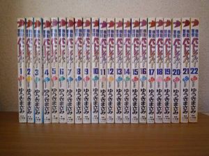 ☆機動警察パトレイバー　全22巻　ゆうきまさみ_1