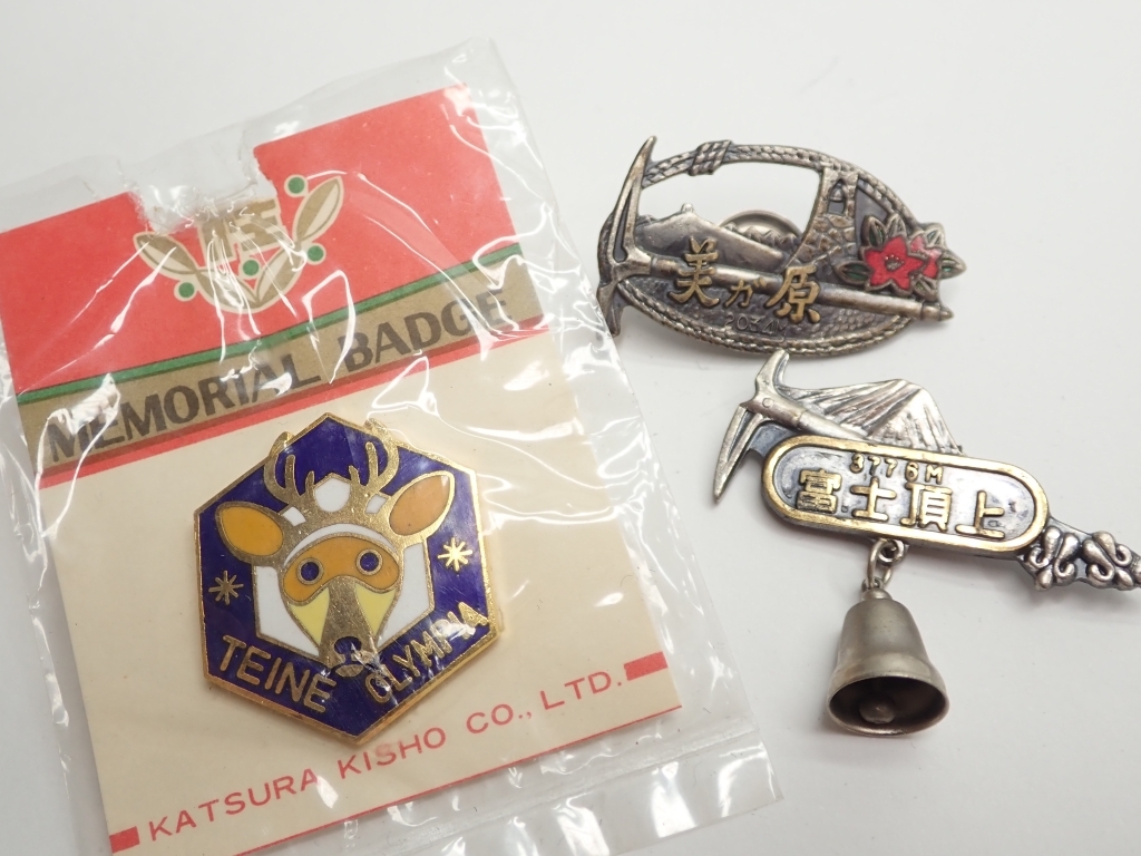 Y723　ピン/バッジ　登山　6個セット　手稲オリンピア　富士頂上　美ヶ原　磐梯高原　槍穂高縦走　平湯　山/スキー/観光/土産/記念/レトロ_3