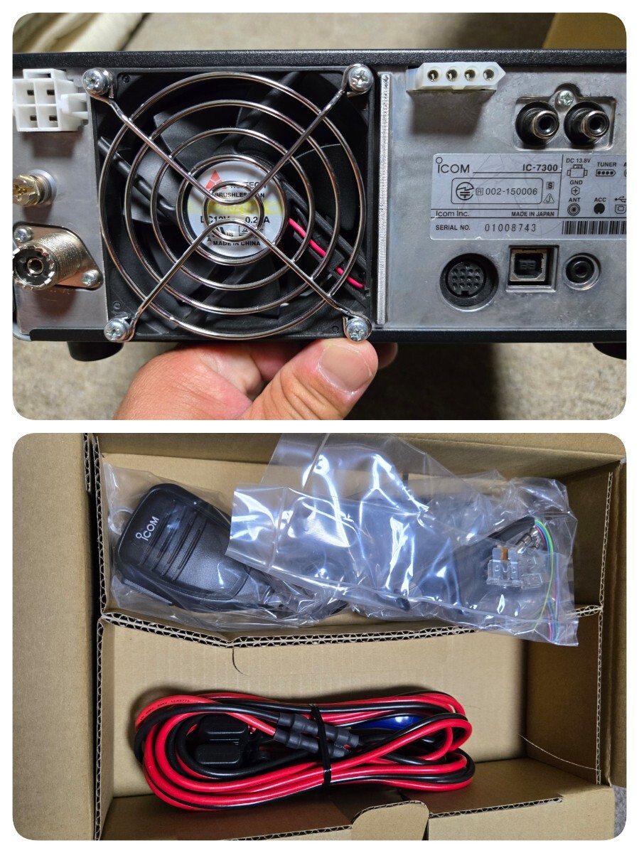 アイコム IC-7300 HF_5