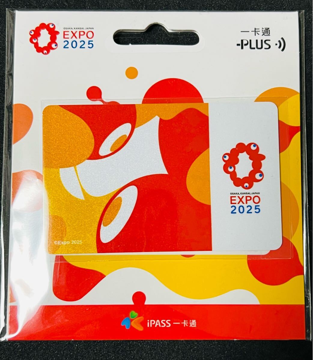 ☆台湾交通系ICカード「iPASS 一通」2025大阪・関西万博ミャクミャク光