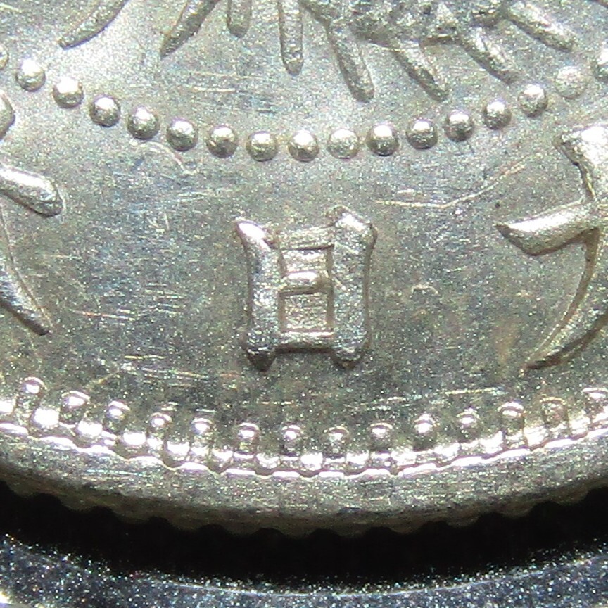 竜20銭銀貨 明治6年 欠日補刻 極美品(20銭)｜売買されたオークション
