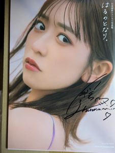 小泉遥の値段と価格推移は？｜23件の売買データから小泉遥の価値が