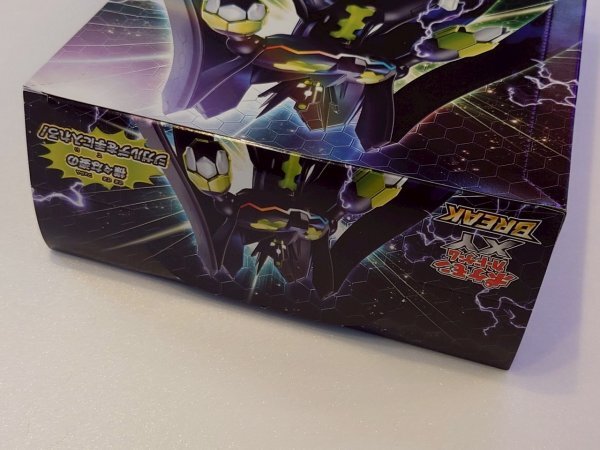 未開封品 ポケモンカード XY BREAK スペシャルパック ジガルデ