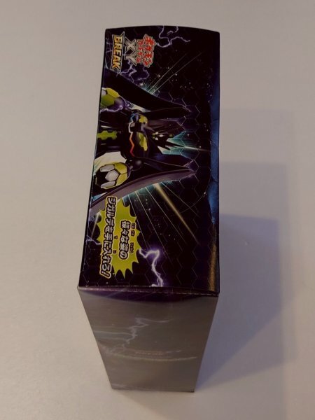 ジガルデスペシャルセット　未開封 スペシャルパック「ジガルデ スペシャルセット」【未開封パック】{-}
