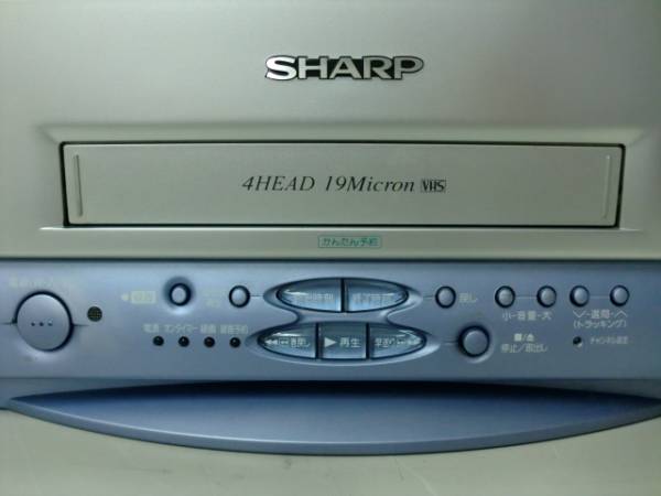 SHARP カラーテレビデオ VT-21FN3 01年製 中古品(ビデオ内蔵型テレビ 