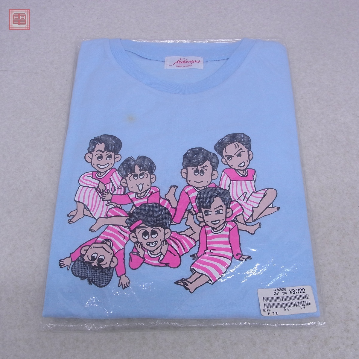 未開封 光GENJI メンバーイラスト ロングTシャツ Johnny's 諸星和己