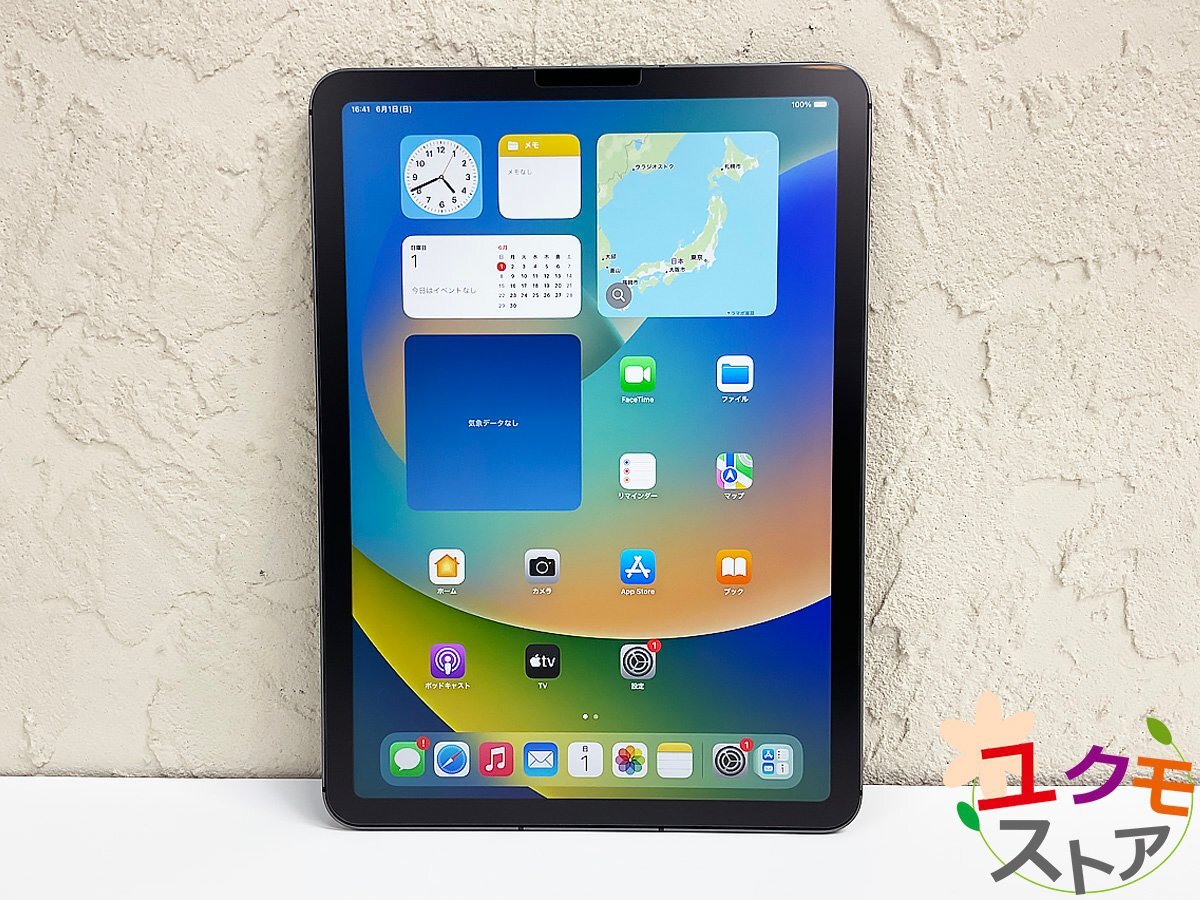 1円～ 美品 Apple iPad Air 10.9インチ 第5世代 Wi-Fi+Cellular M1 