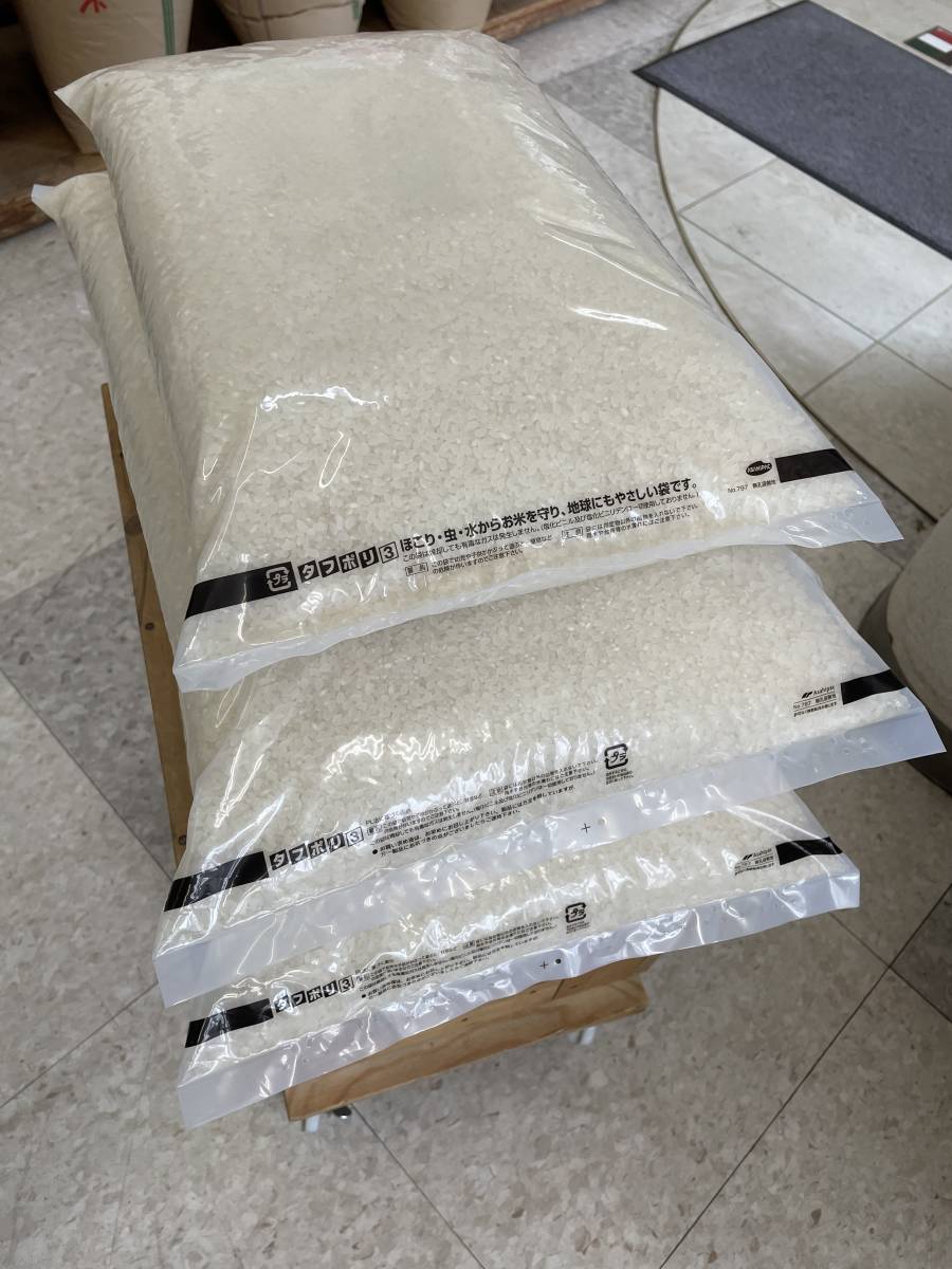 25kg令和６年秋田県大潟村産あきたこまち 検査米１等 精米（白米）正味重量25.15kgで計量　送料無料(北海道沖縄除く)☆特別栽培米 _1