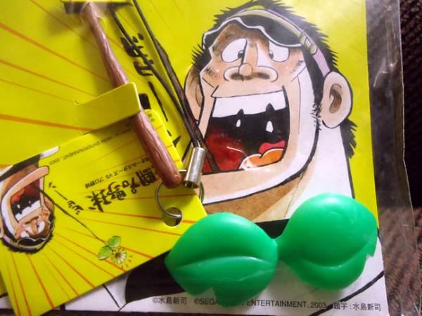 ドカベン 岩鬼のはっぱストラップ 激闘プロ野球特典 コミック アニメ 売買されたオークション情報 Yahooの商品情報をアーカイブ公開 オークファン Aucfan Com
