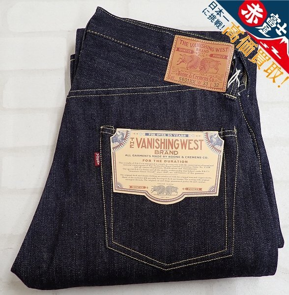 FREEWHEELERS TIMBER CRUISER BREECHES ティンバークルーザーブリーチズ パンツ 1932002 フリーホイーラーズ