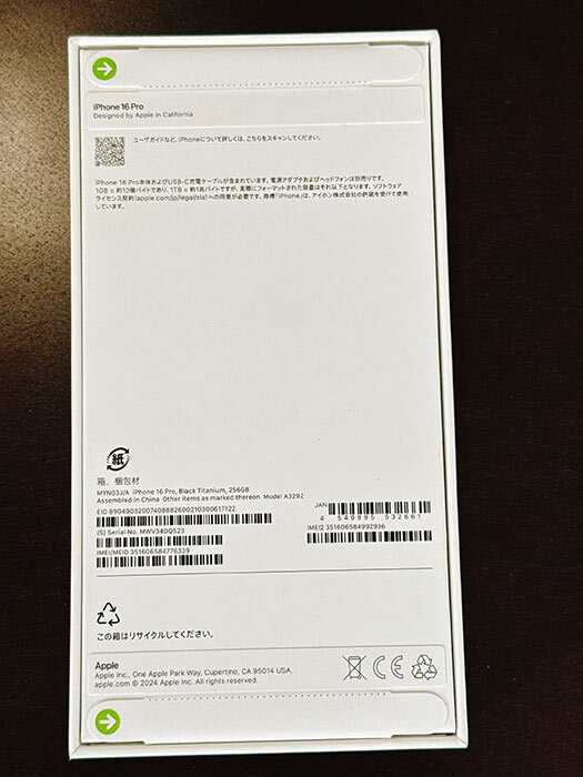 【新品未開封】iPhone 16 Pro 256GB ブラックチタニウム SIMフリー AppleStore正規品_3