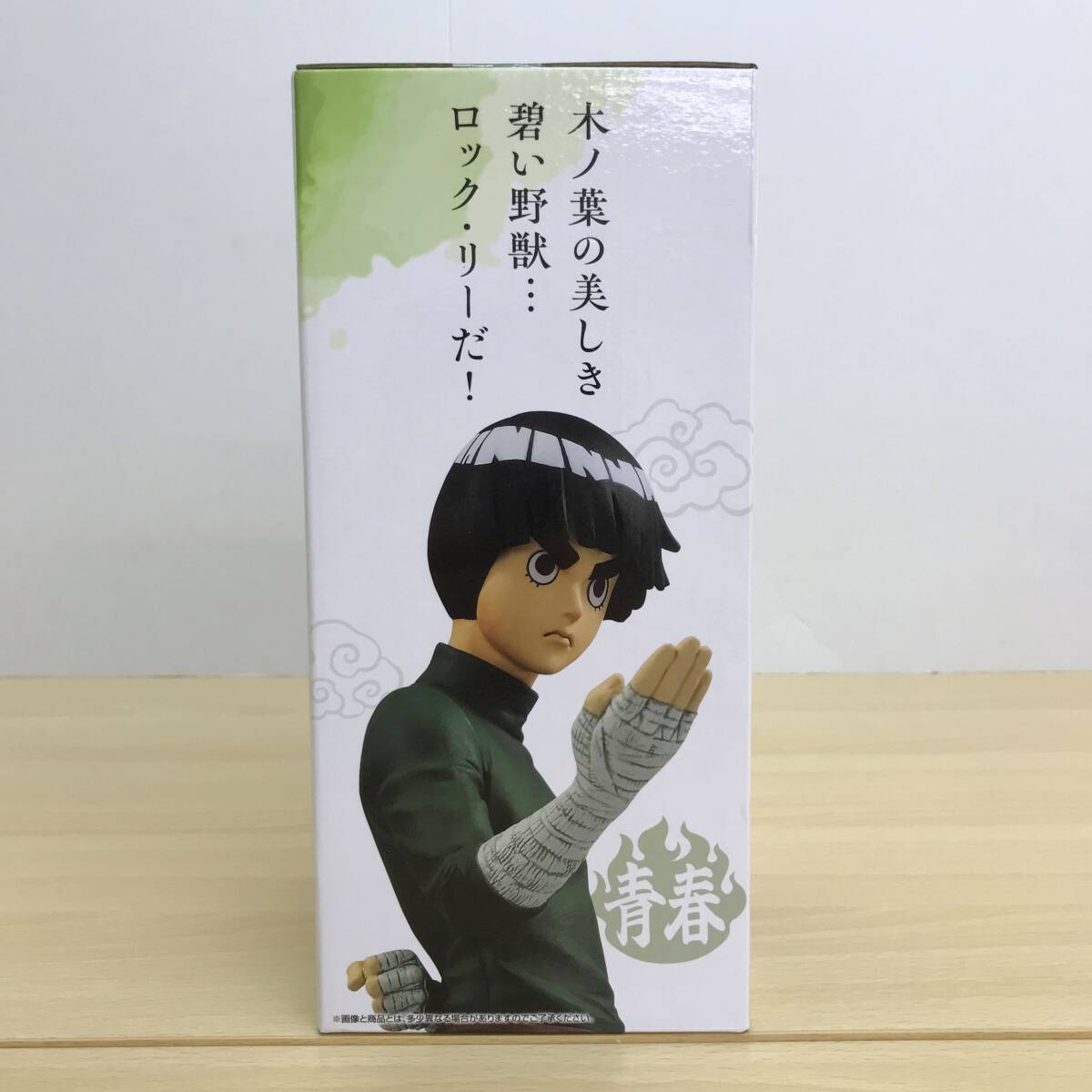 084 B-115/1円スタート!!【未開封】一番くじ NARUTO -ナルト- 中忍試験 