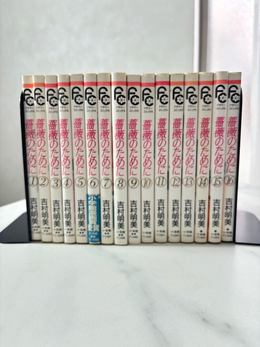 推しの子 コミック 全巻セット : 全16巻完結セット 全16巻セット |本