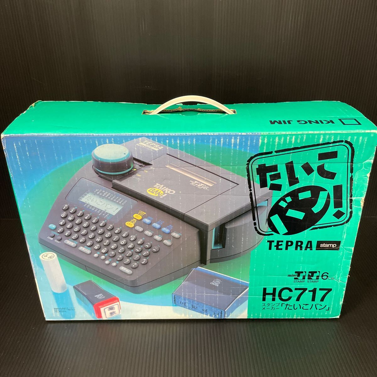 通電確認済み】キングジム TEPRA PRO HC717 スタンプメーカー たいこ
