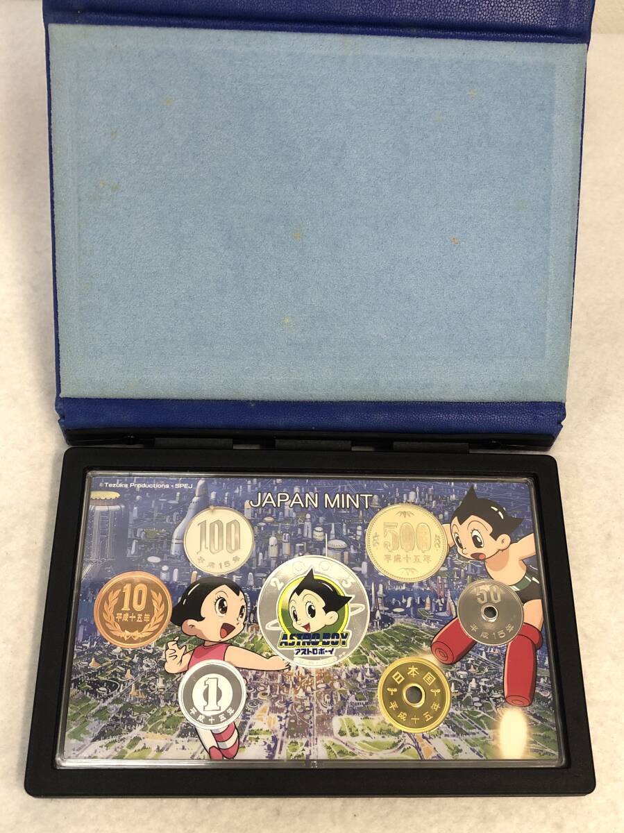 1円～ 鉄腕アトム 誕生記念 2003 プルーフ貨幣セット 銀製メダル入り