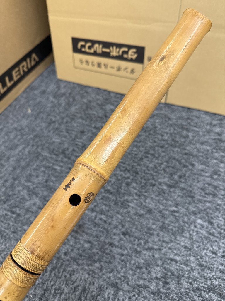 184126】紫童？銘 竹仁 尺八 木製 全長61cm 和楽器 木管楽器(本体