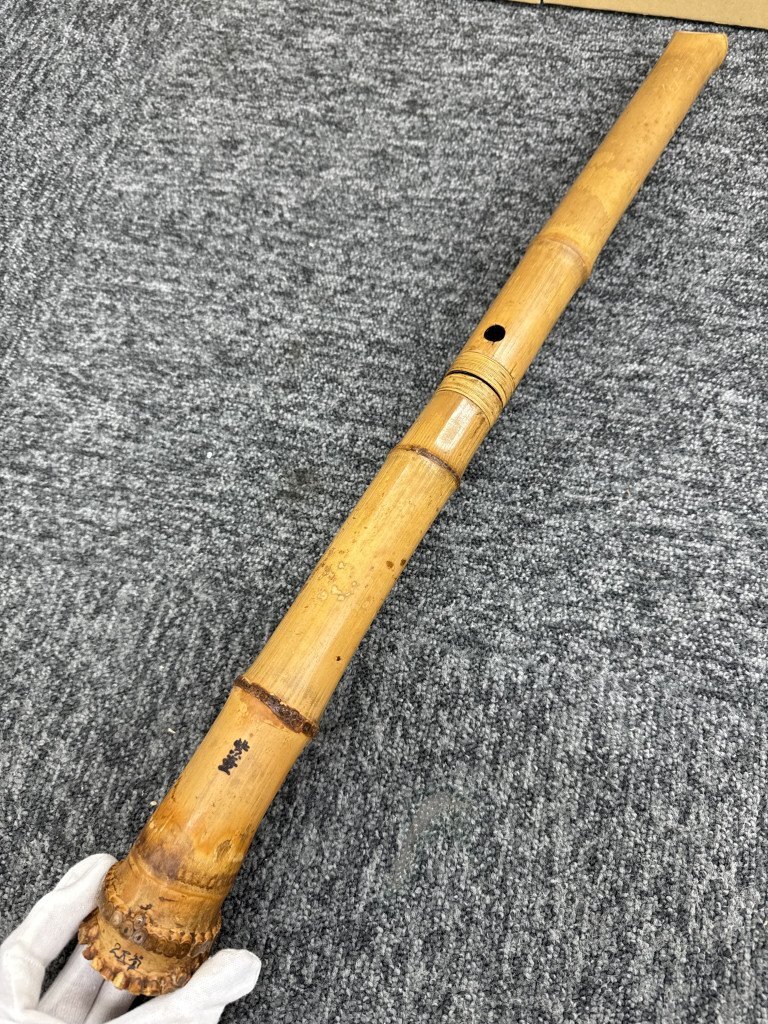 尺八 慶宝銘 約46cm 1.5尺 伝統和楽器 竹製 管楽器 尺八 慶宝銘 約46cm 1.5尺 伝統和楽器 竹製 管楽器 【公式通販】