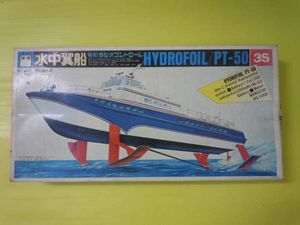 ラジコン 水中翼船 HYDROFOIL/PT-50 1/40スケール(船、ボート)｜売買
