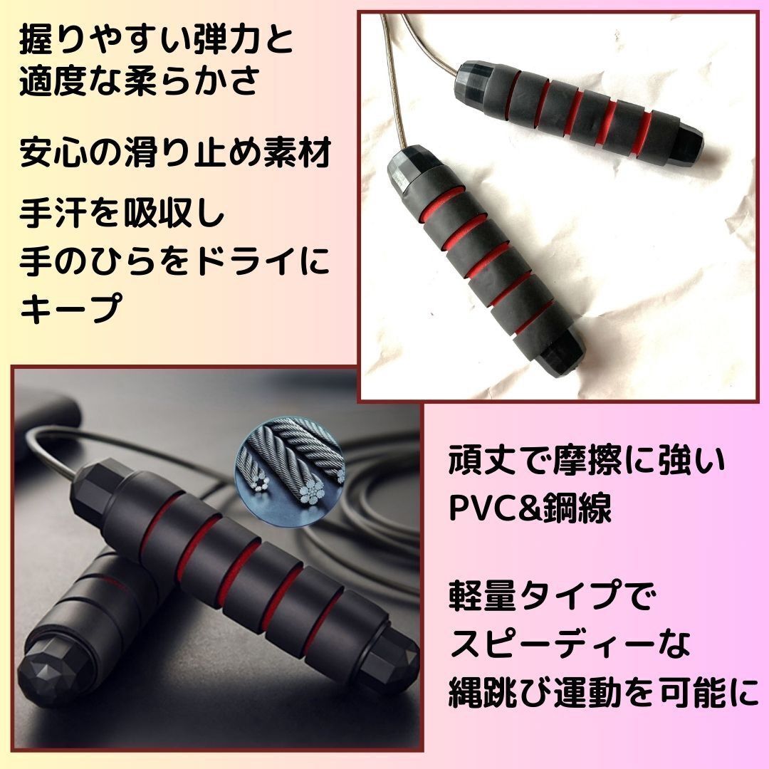 ★ 送料無料 匿名 即日発送 ★ なわとび プロ 仕様 縄跳び ダイエット 脂肪燃焼 ボディメイク ジム 有酸素運動 筋トレ ジム 黒 ブラック_2