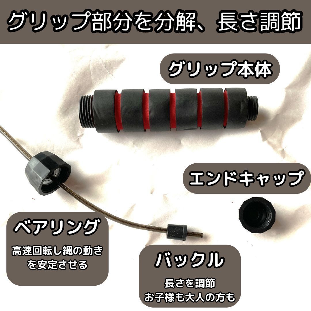 ★ 送料無料 匿名 即日発送 ★ なわとび プロ 仕様 縄跳び ダイエット 脂肪燃焼 ボディメイク ジム 有酸素運動 筋トレ ジム 黒 ブラック_3