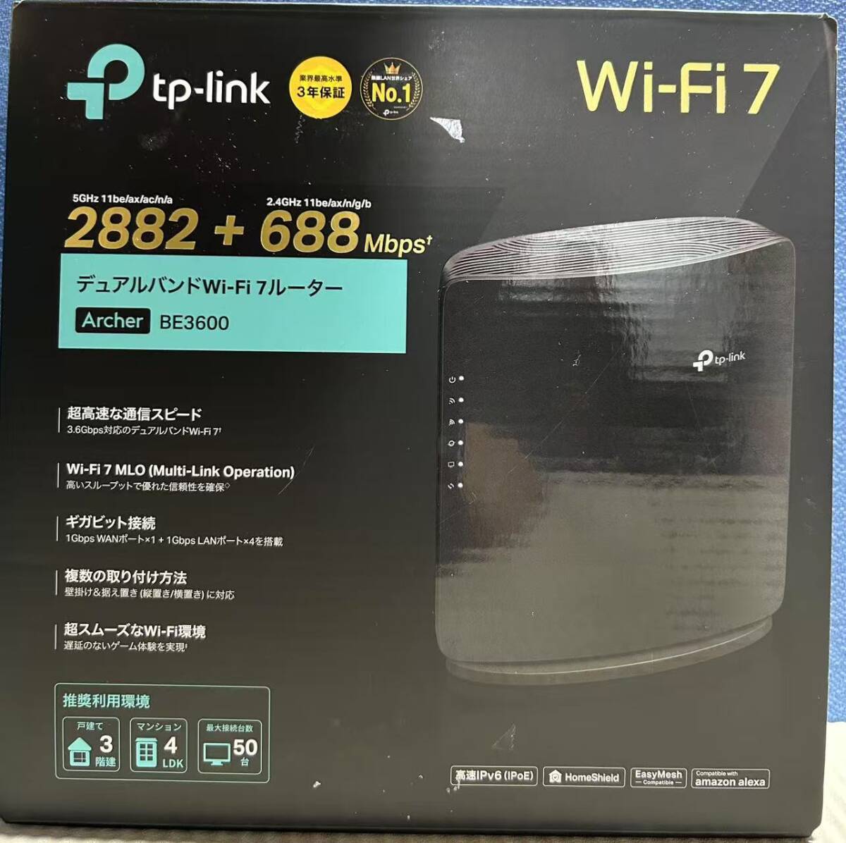 TP-Link Archer BE3600 デュアルバンドWi-Fi 7　ルーター_1