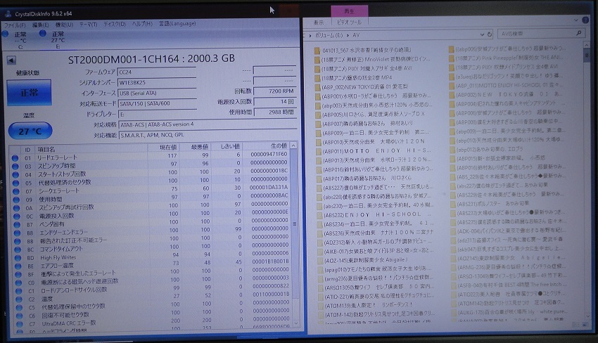 使用時間少 2988時間 Seagate Barracuda 7200RPM 3.5HDD 2.0TB SATA_3