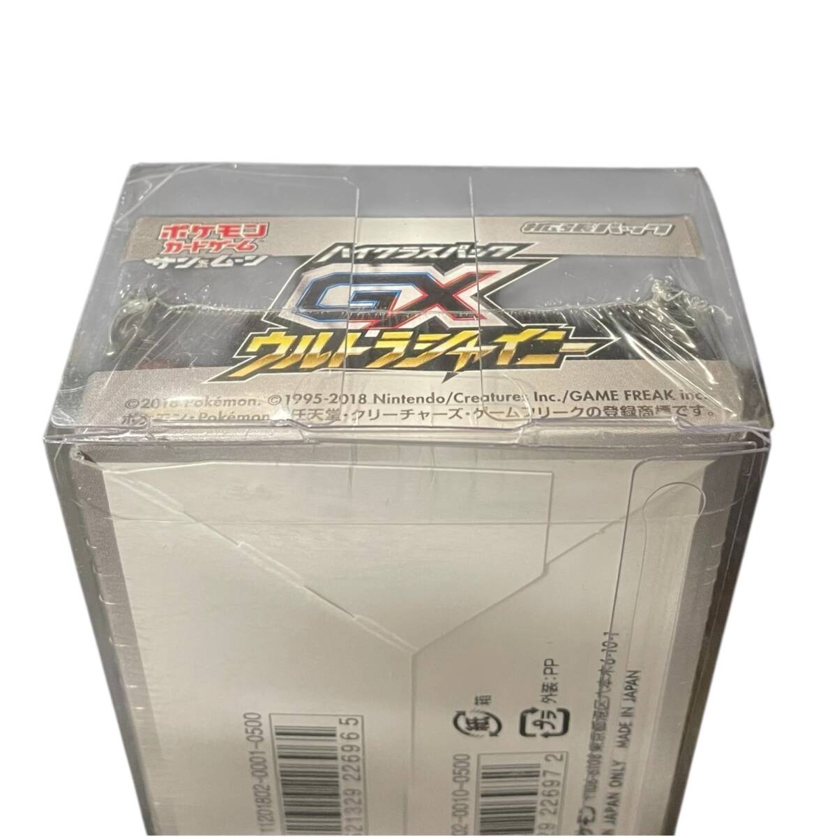 新品未開封 ポケモンカードゲーム サン&ムーン 拡張パック ハイクラス
